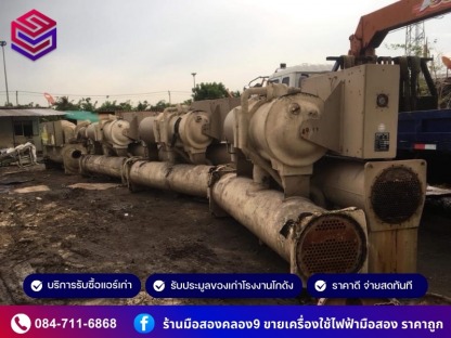 รับซื้อ รับประมูลของเก่าโรงงาน - รับซื้อของเก่า ประมูลของเก่า - มือสองคลอง 9
