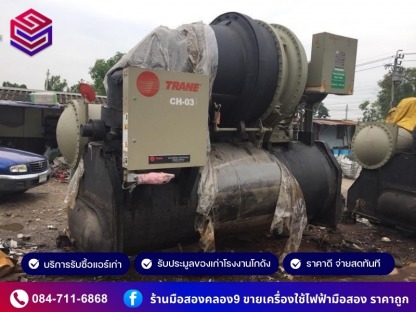 รับซื้อของเก่า ประมูลของเก่าปทุม - รับซื้อของเก่า ประมูลของเก่า - มือสองคลอง 9