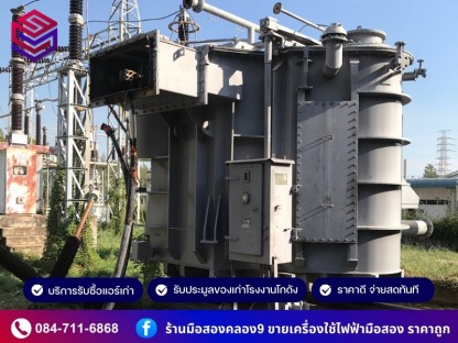 รับซื้อเหล็กเก่าโรงงาน - รับซื้อของเก่า ประมูลของเก่า - มือสองคลอง 9