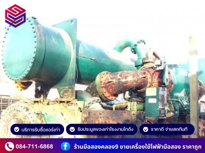 รับประมูลงงานโรงงาน - รับซื้อของเก่า ประมูลของเก่า - มือสองคลอง 9